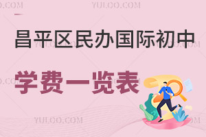 2025ƽ^(q)кǰD(zhun)WӣxkHЌWMһ[