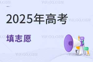 2025߿־Ըô_ʡ߿(bo)cȡҎ(gu)t