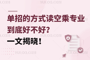 重慶知行衛生學校護理專業報考指南，速來了解！