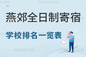 2025ོȫƼތWУһ[ޗlMõ