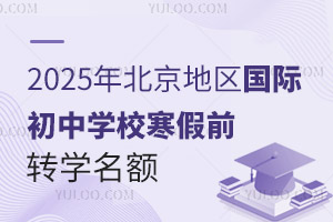 2025걱؅^HЌWУǰDW~DW^wꖡƽ