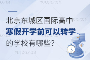 2025걱|ǅ^(q)(gu)Hк_(ki)W(xu)ǰD(zhun)W(xu)ČW(xu)УЩ