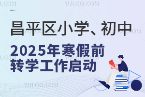 ƽ^(q)СW2025꺮ǰDWӣDWУΣ˽H