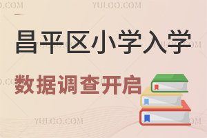ƽ^(q)СW(xu)W(xu)(sh)(j){(dio)_2025Сa(chn)Ҫǰ