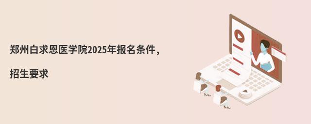 ݰtWԺ2025l,Ҫ
