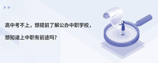 пϣǰ˽⹫kW(xu)У֪ǰ;᣿