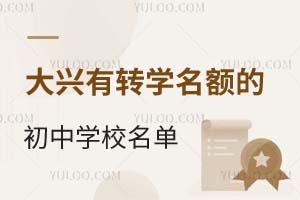 2025걱d^(q)D(zhun)W~ĳЌWУΣ˽/HWУ