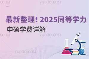 2025ͬȌWTWMԔ