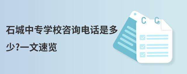 ʯЌ(zhun)W(xu)УԃԒǶ?һ[
