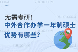 o迼УkW(xu)һƴTʿ(yu)Щ