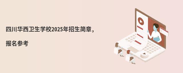 ĴAlWУ2025,