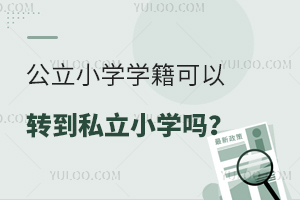 СW(xu)W(xu)D(zhun)˽СW(xu)Pc(din)˽СW(xu)D(zhun)W(xu)Ҫ