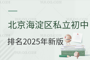 ^˽2025°棡ȺP塢⡢