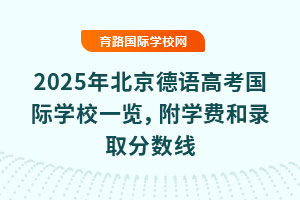 2025걱Z߿HWУһ[WMȡ֔