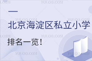 2025걱^˽СWһ[L挍urͿڱ