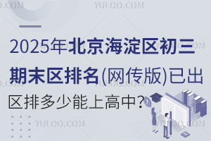 2025걱^(q)ĩ^(q)(W(wng))ѳ^(q)ŶϸУ