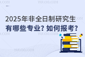 2025ȫоЩIΈ󿼣