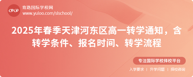 2025괺?xn)|^(q)һD(zhun)W(xu)֪ͨD(zhun)W(xu)l(bo)r(sh)gD(zhun)W(xu)