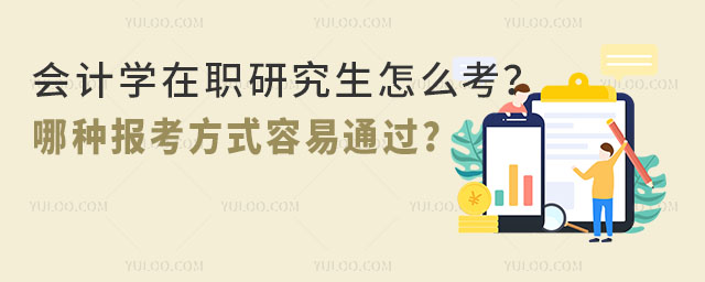ӋW(xu)оôķN󿼷ʽͨ^