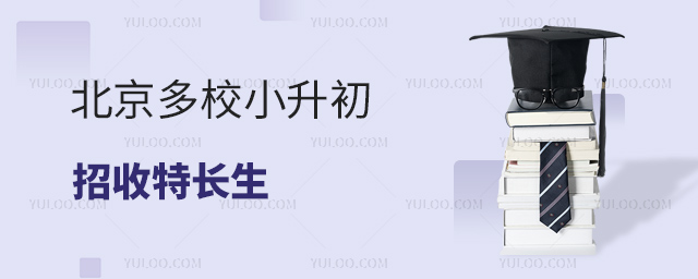 УСL