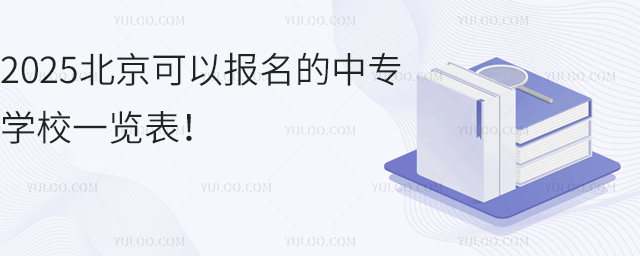 2025ԈЌWУһ[