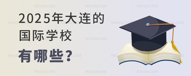 2025BćHW(xu)УЩ