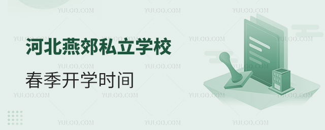 ӱོ˽W(xu)У_W(xu)r(sh)g