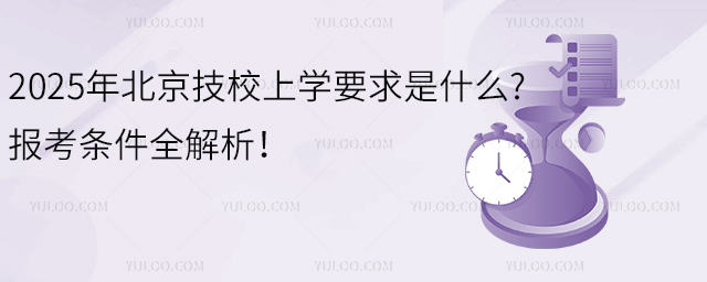 2025걱УόWҪʲô?󿼗lȫ