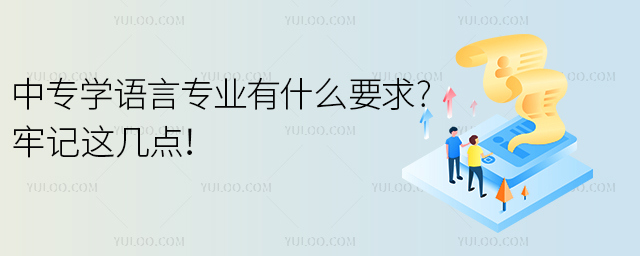 ЌW(xu)Z(y)ԌI(y)ʲôҪ?ӛ@c(din)