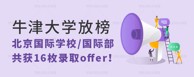 ţWŰ񣬱HWУȡoffer