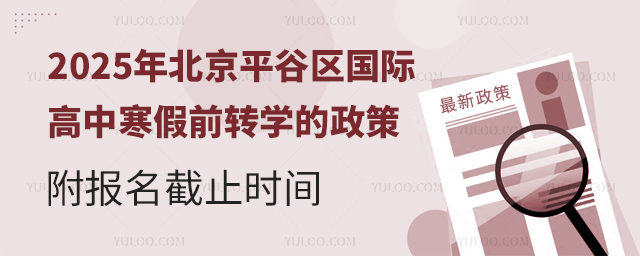 2025걱ƽȅ^HкǰDW
