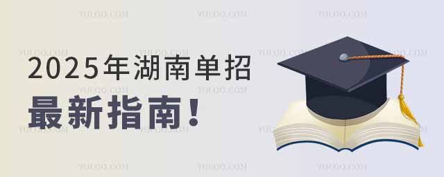 2025φָϣȫ̕rgcˣ