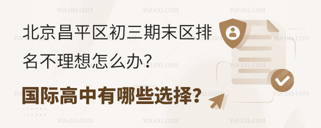 2024-2025W(xu)걱ƽ^(q)ĩ^(q)ôk