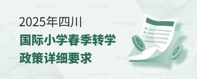 2025Ĵ(gu)HСW(xu)D(zhun)W(xu)