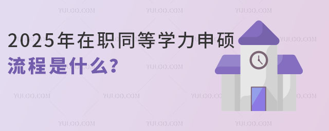 2025ͬȌWTʲô