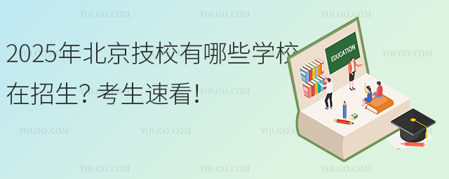 2025걱УЩW(xu)Уٿ