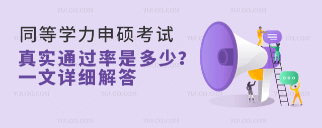 ͬȌW(xu)Tԇ挍(sh)ͨ^Ƕ٣һԔ(x)