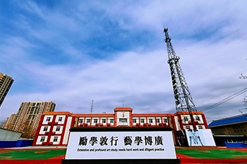 Ќ(sh)(yn)(gu)ZW(xu)У1.jpg
