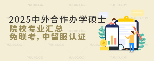 2025kW(xu)TʿԺУI(y)R(lin)JC