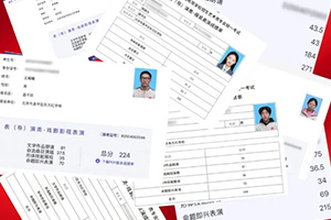 喜報！2025北京藝術統考成績揭曉，東方紅學校藝術高考班成績斐然！