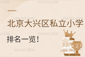 2025걱d^˽СWһ[ڱur