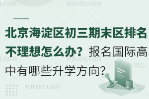 2024-2025W(xu)걱^(q)ĩ^(q)ôkHЩW(xu)
