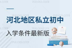 2025ӱ؅^˽ЌWУWl°棡WУ]