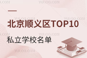 x^TOP10˽WУһ[/Wpx