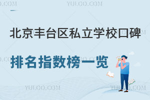 2025걱S_^(q)˽W(xu)Уڱָ(sh)һ[(ni)±xɡ