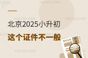 ȫмL֪2025С@Cһ㣡Ҫ...