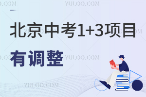 ׃(du)ȁ(li)ˣп1+3(xing)Ŀ{(dio)3+23+2+2^(q)e