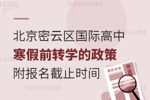 2025걱ƅ^(q)HкǰD(zhun)W(xu)ߣ(bo)ֹr(sh)g