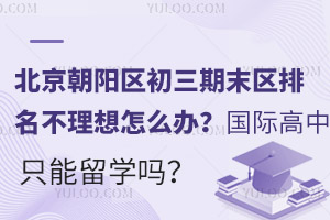 2024-2025W(xu)걱(yng)^(q)ĩ^(q)ôk(bo)(yng)^(q)(gu)HֻW(xu)᣿