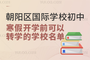 2025걱ꖅ^(q)HWУк_WǰD(zhun)WČWУΣWM